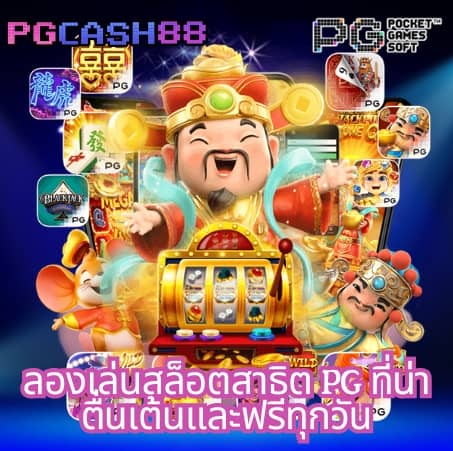sbobet777
